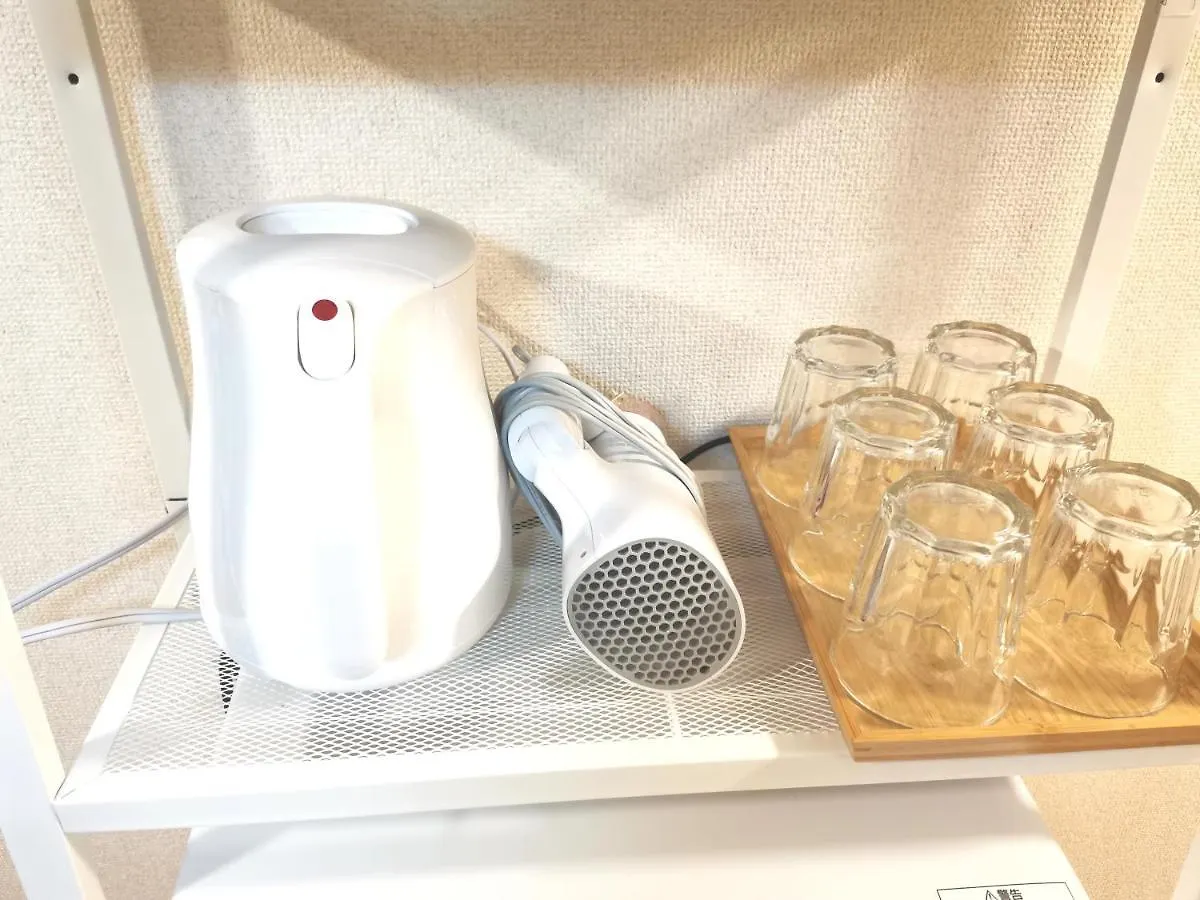 B House -- Self Check In -- Room Number & Password Is In The Following Email Prefektura Tokio